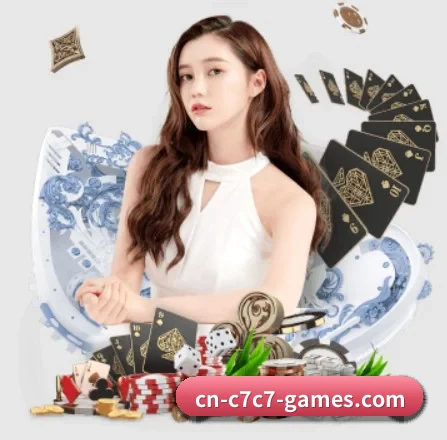 品牌创立 - C7娱乐正式成立,获得国际权威机构颁发的合法运营资质,开启华人在线休闲娱乐新篇章。（c7c7.app）